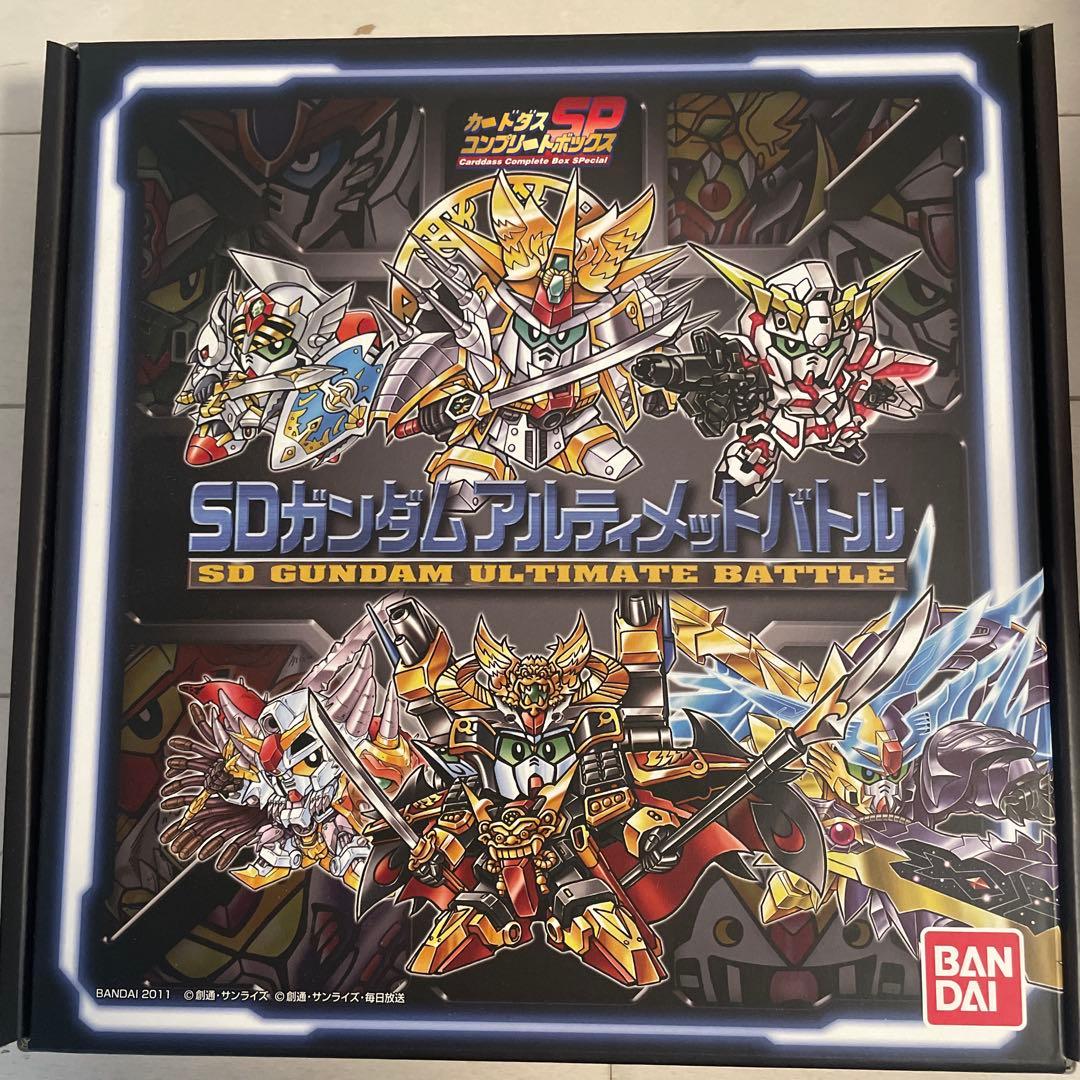 SDガンダムアルティメットバトル