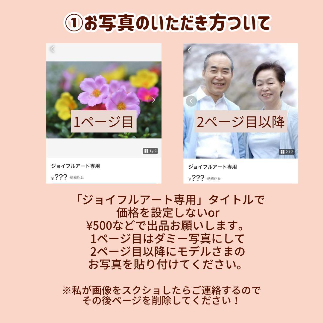 4名さま✖️2 A4サイズ【似顔絵オーダー】