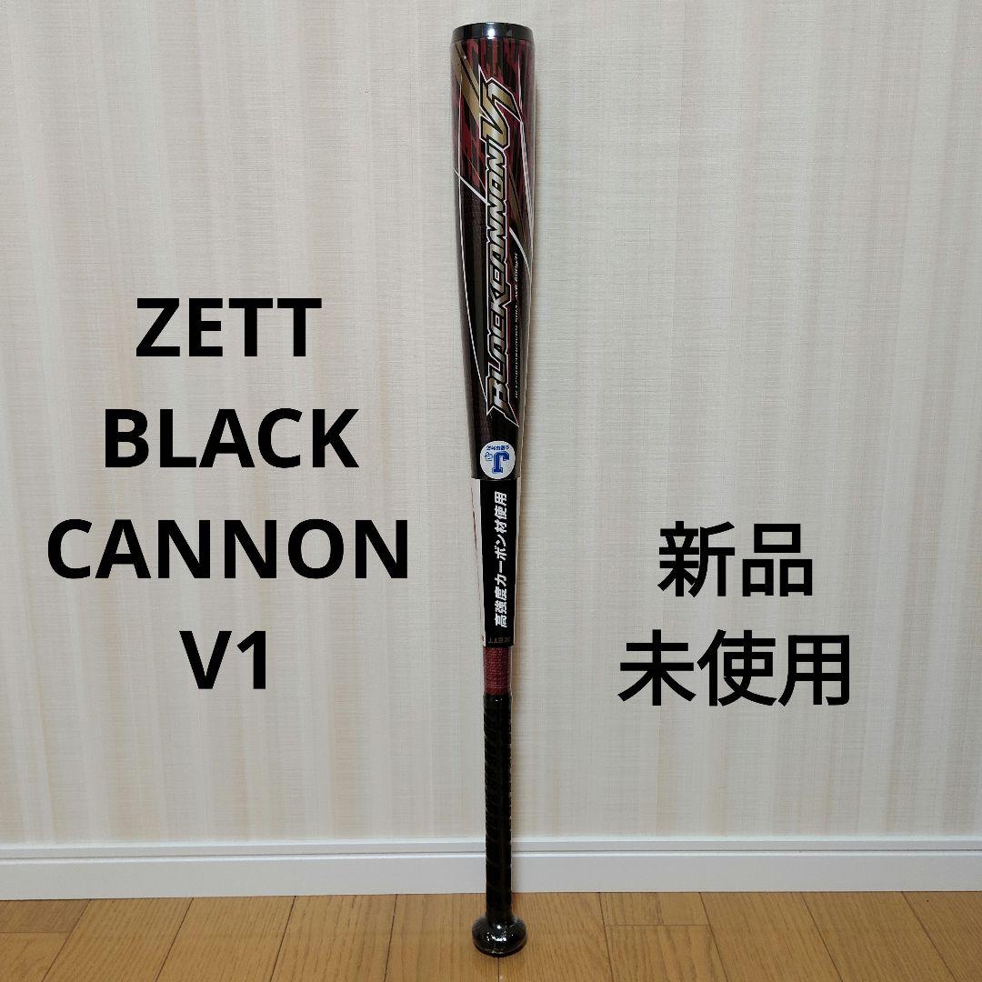ZETT BLACK CANNON V1 少年軟式バット 80cm 600g
