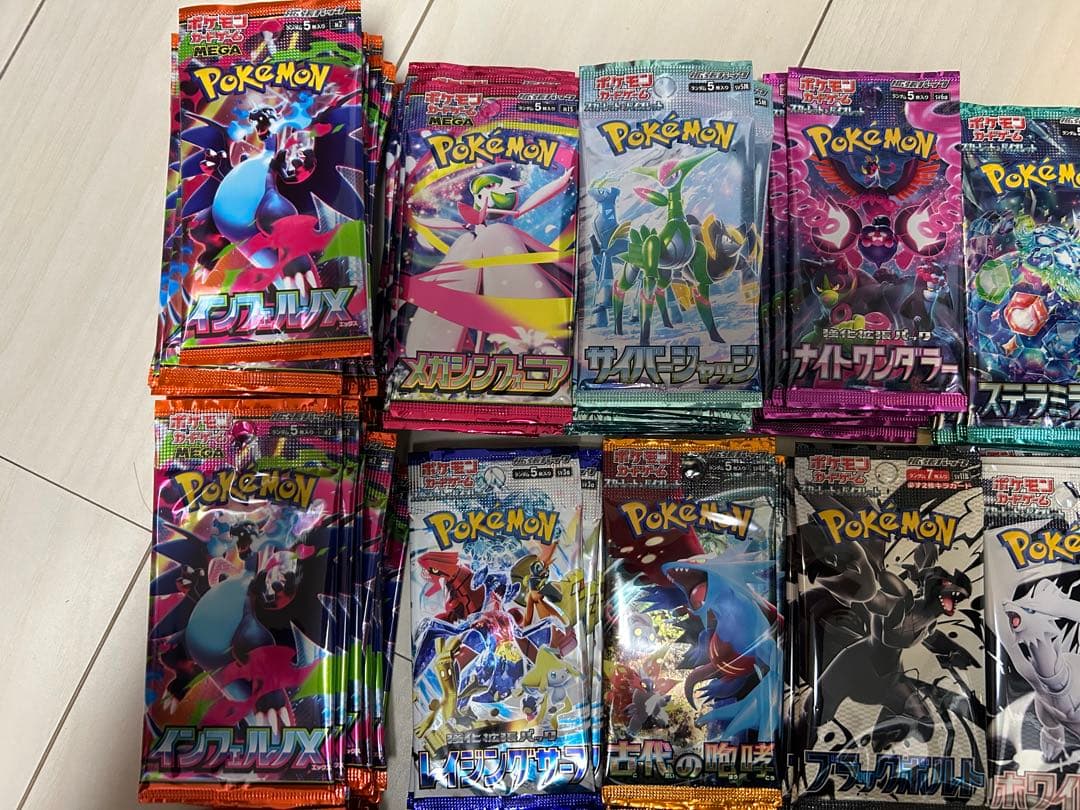 ポケモンカード　パックまとめ　１５０パックセット