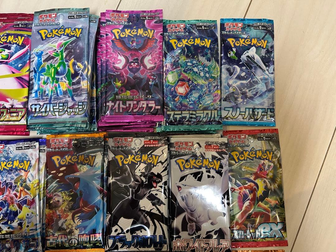 ポケモンカード　パックまとめ　１５０パックセット
