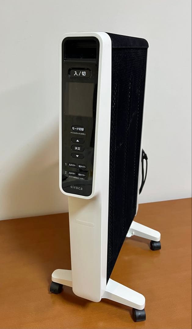 siroca シロカ かるポカ 遠赤軽量ヒーター パネルヒーター　SN-M251