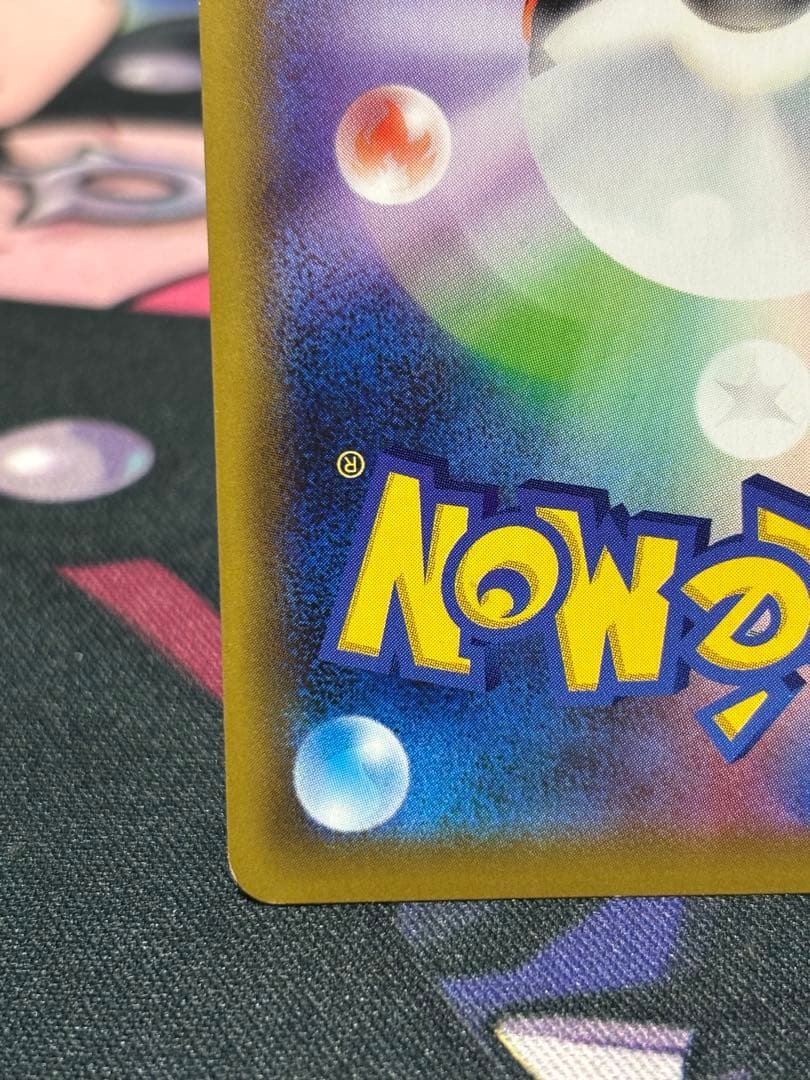 に*中様 グリーンの戦略 SR SM12a TAG TEAM GXタッグオールス