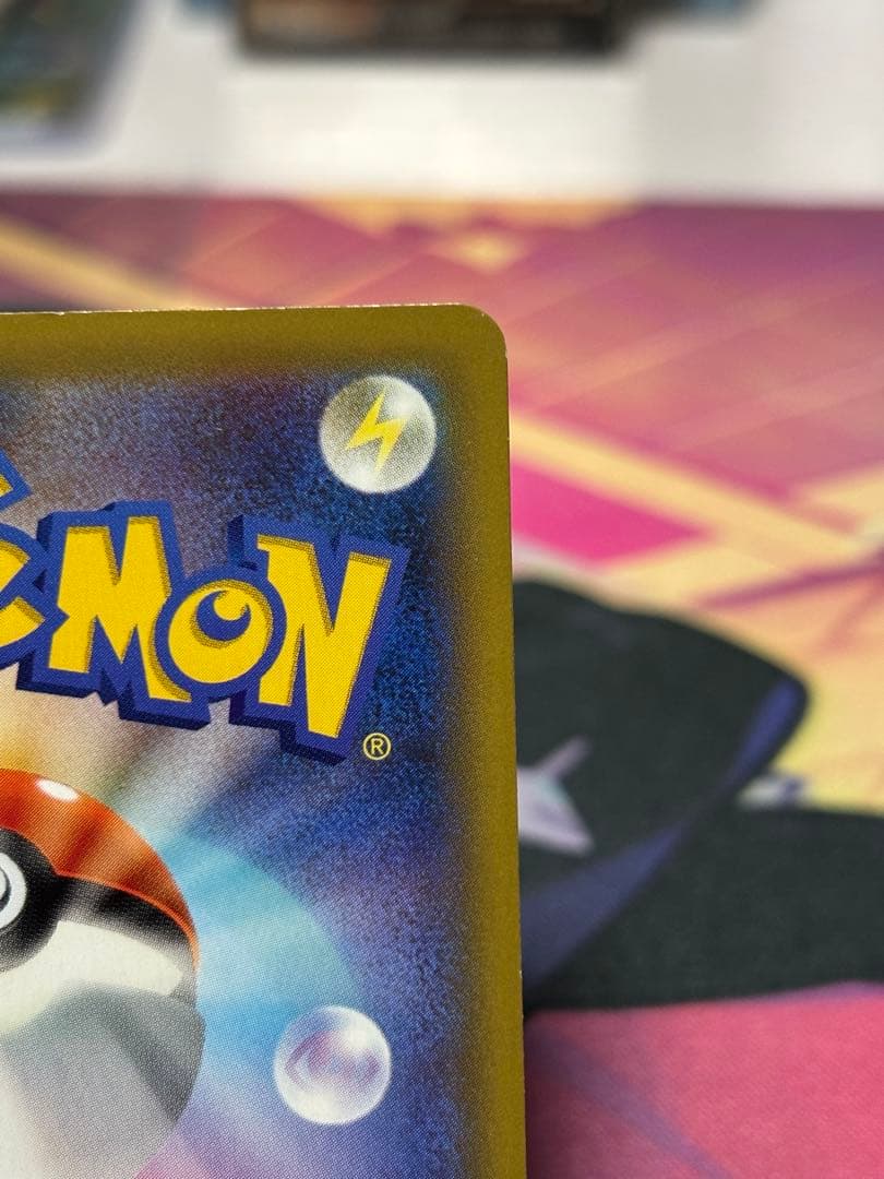 に*中様 グリーンの戦略 SR SM12a TAG TEAM GXタッグオールス