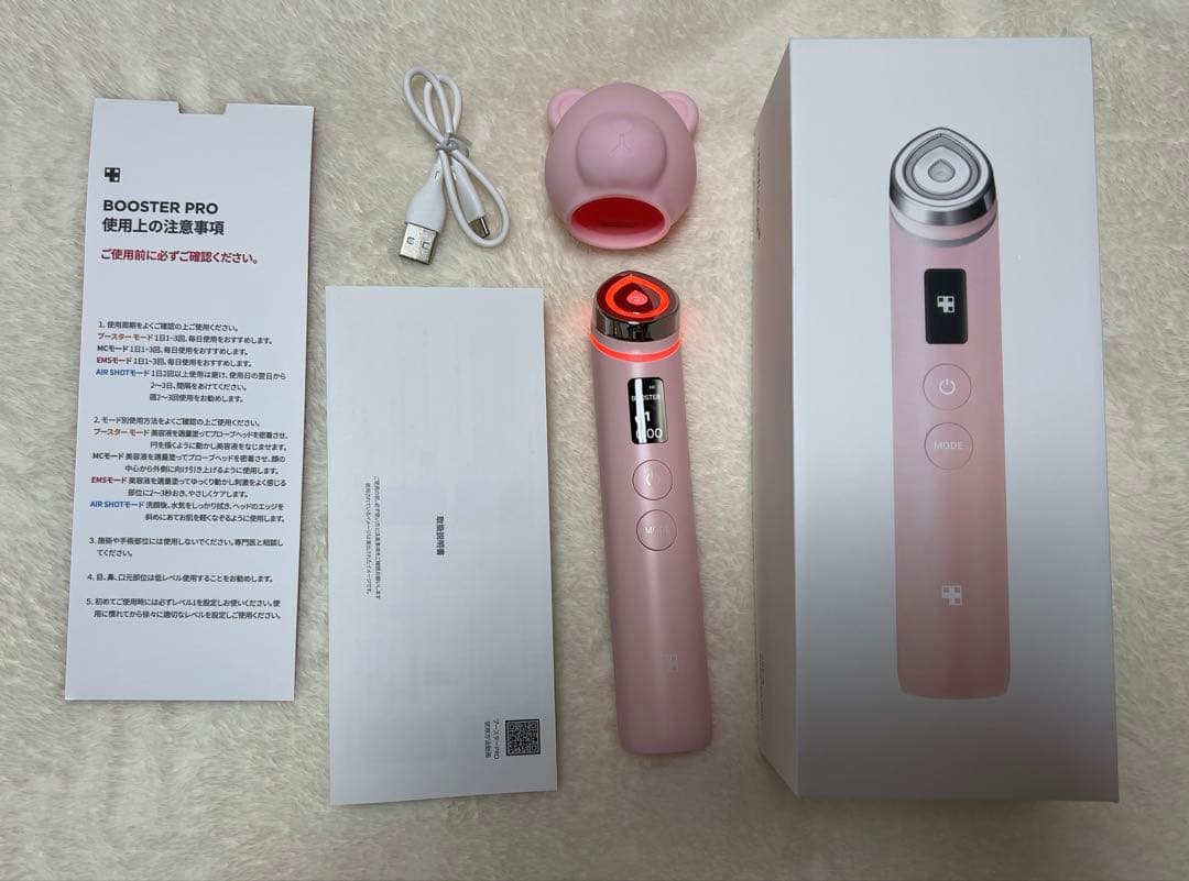 メディキューブ medicube AGE-Rブースタープロ