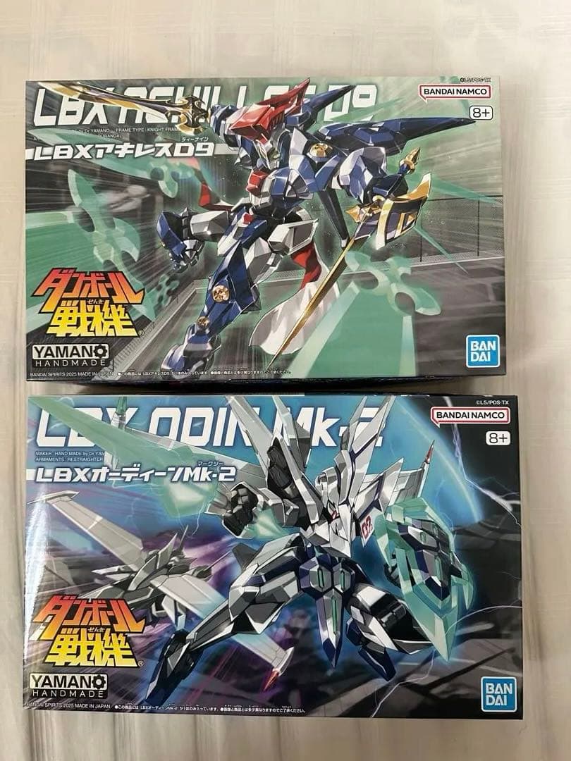 ダンボール戦記 LBXオーディーンMk-2 , LBXアキレスD9 2個セット