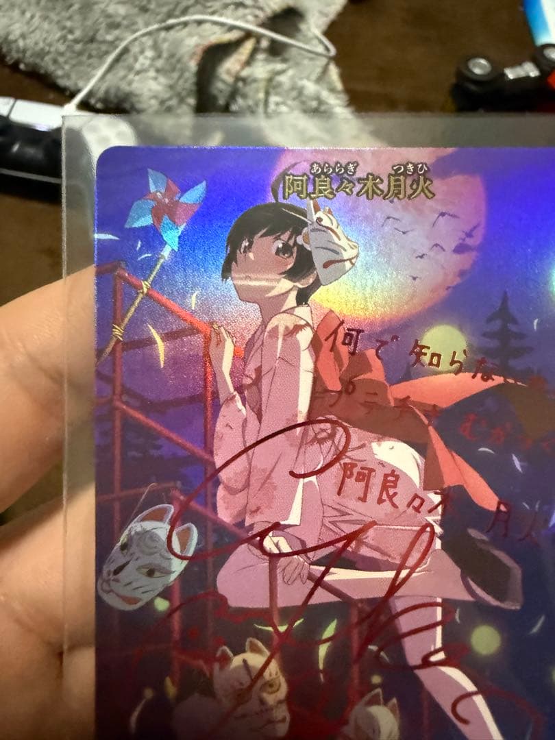 ビルディバイドブライト 阿良々木月火　最終値下げ！！