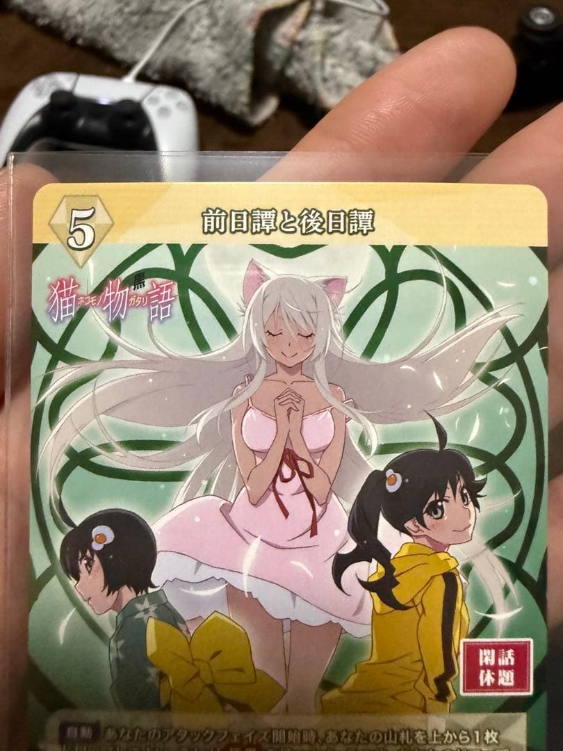 ビルディバイドブライト 阿良々木月火　最終値下げ！！