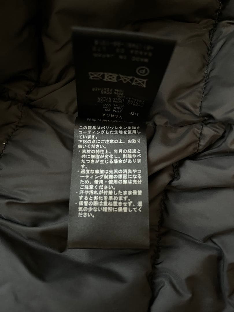 NANGA ナンガ　ダウンジャケット