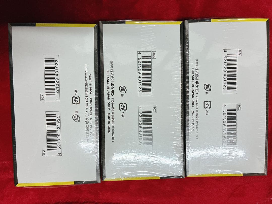 ポケモンカードゲーム ドリームEX 3パック新品未開封シュリンク付3BOX