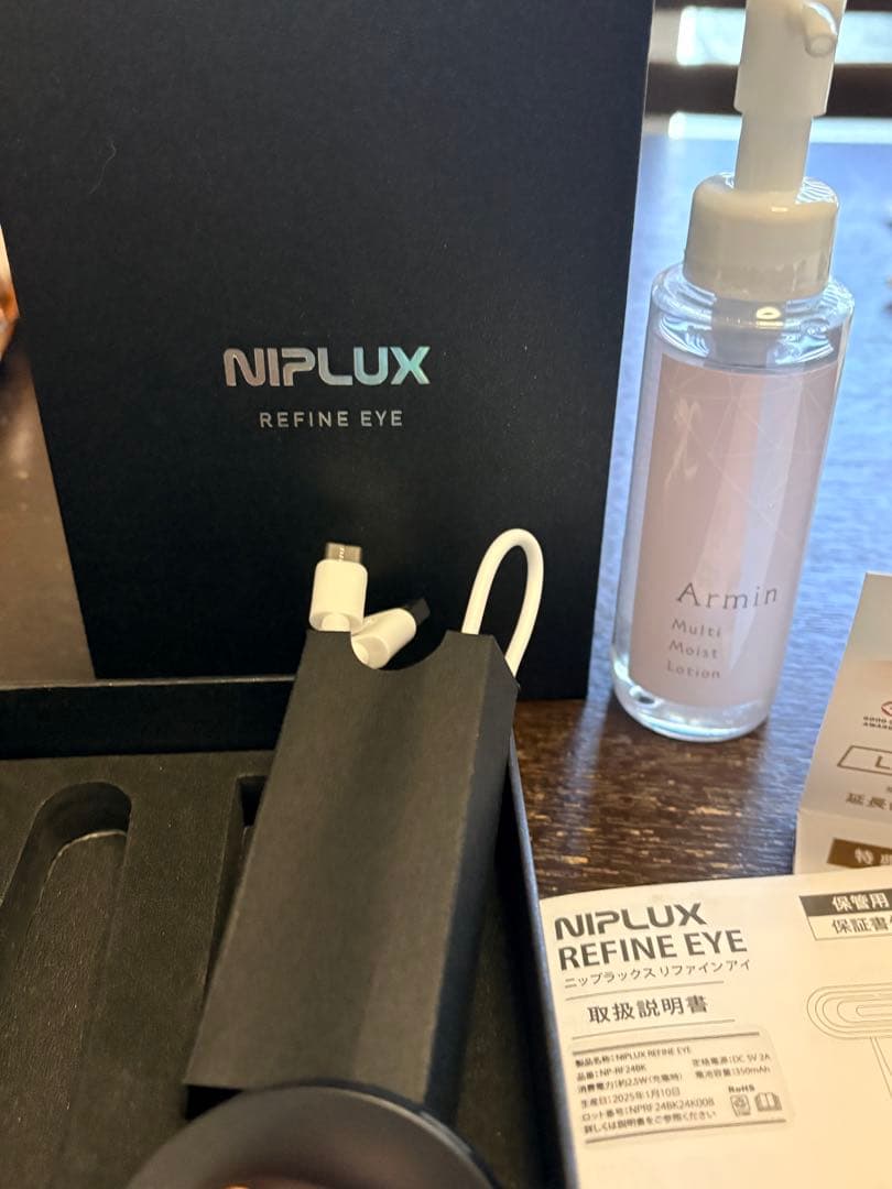 新品同様 ニップラックス リファイン アイ