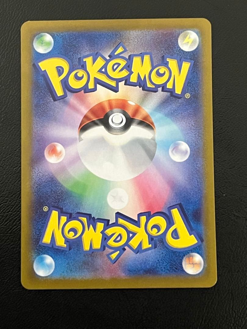 ポケモンカードゲーム 3枚 エリカの招待 ケルディオ 等 まとめ売り