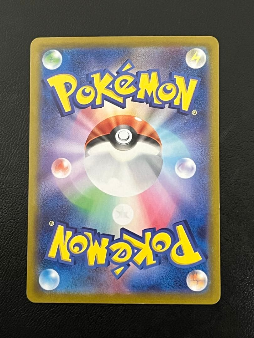 ポケモンカードゲーム 3枚 エリカの招待 ケルディオ 等 まとめ売り