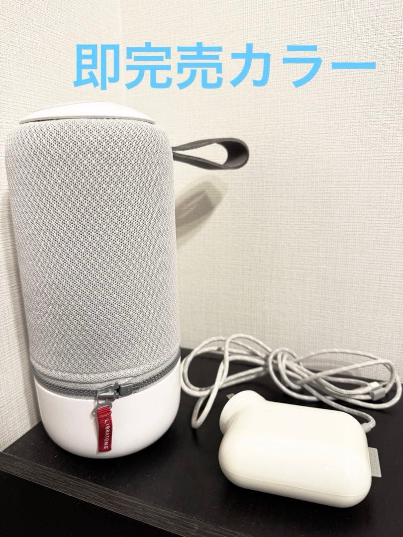 スピーカー・ウーファー LIBRATONE ZIPP MINI GREY