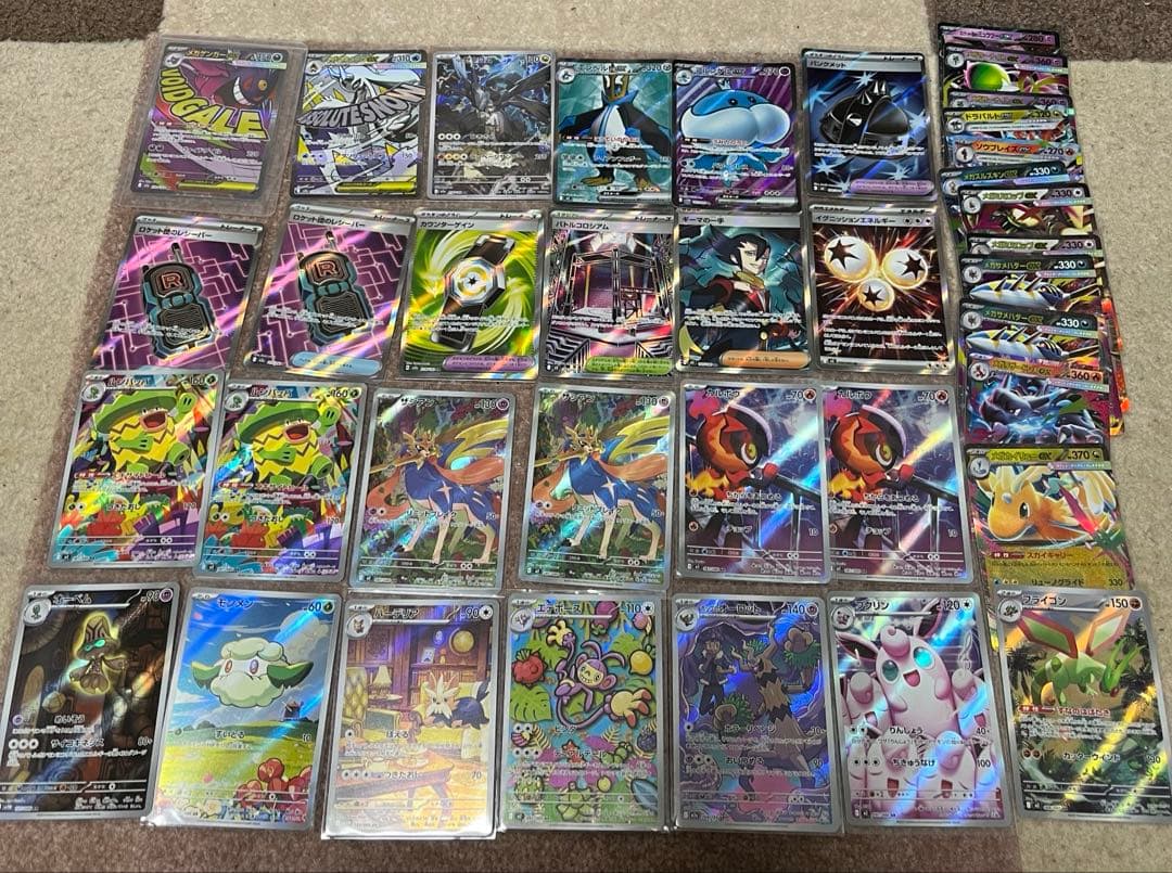 メガゲンガーEX MA、NのゼクロムなどSR.AR枚ポケモンカードまとめ売りです