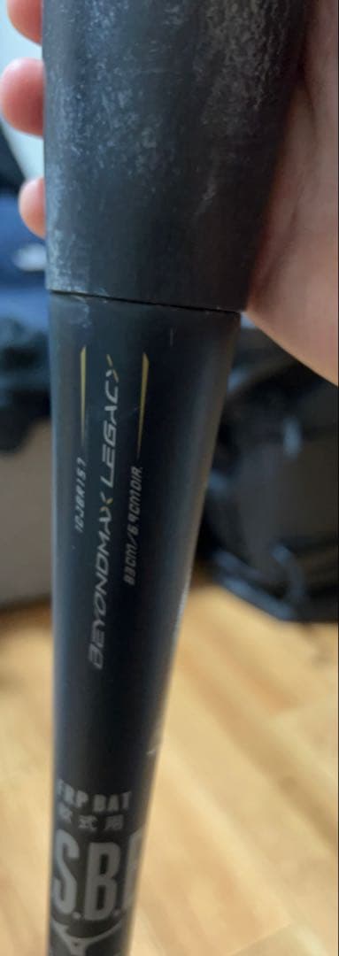 BEYOND MAX LEGACY 軟式バット 迷彩柄