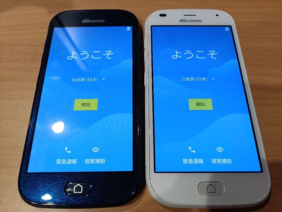 2個セット　F42-A スマートフォン らくらくスマホ　手帳ケース付き　ドコモ
