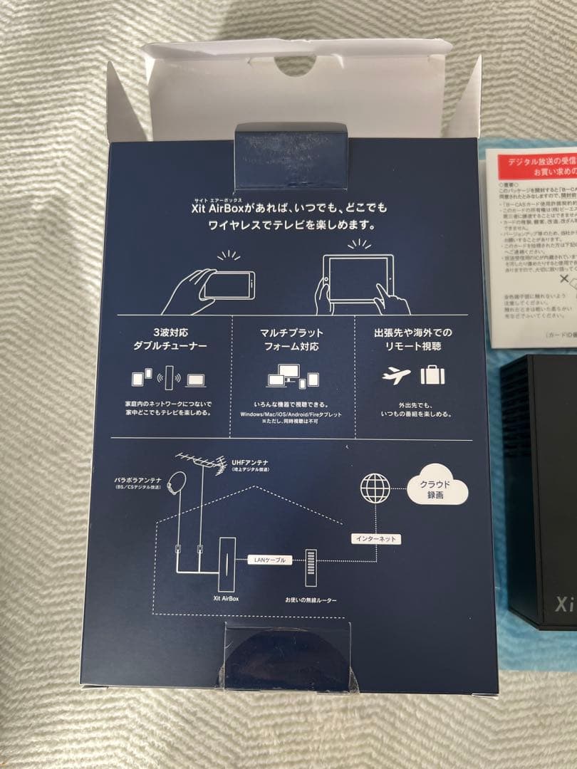 その他 PIXELA Xit AirBox (XIT-AIR120CW)