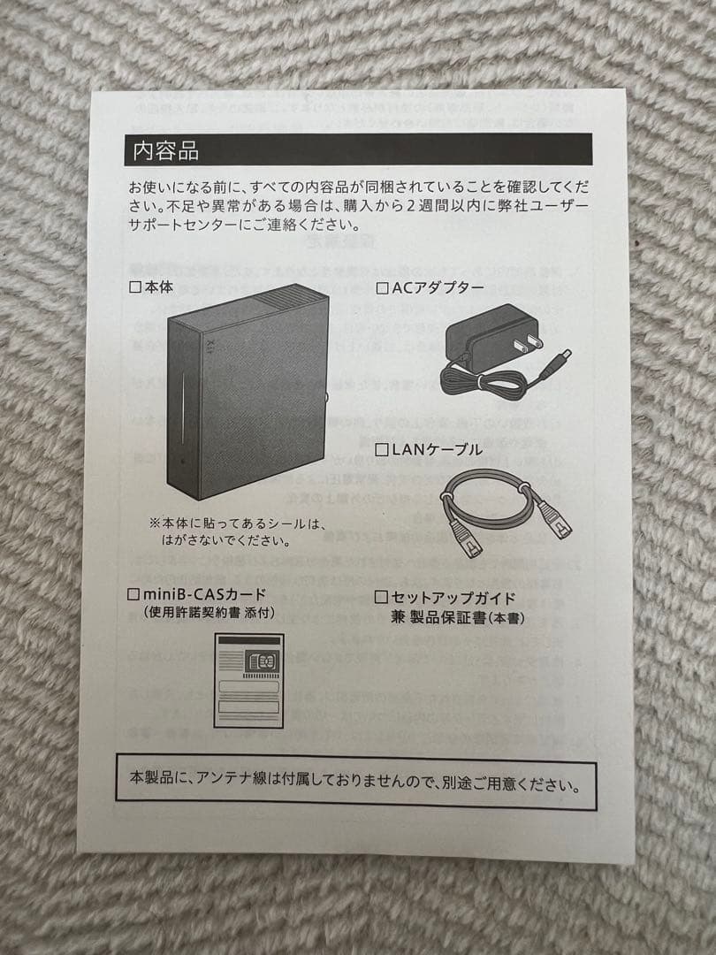 その他 PIXELA Xit AirBox (XIT-AIR120CW)