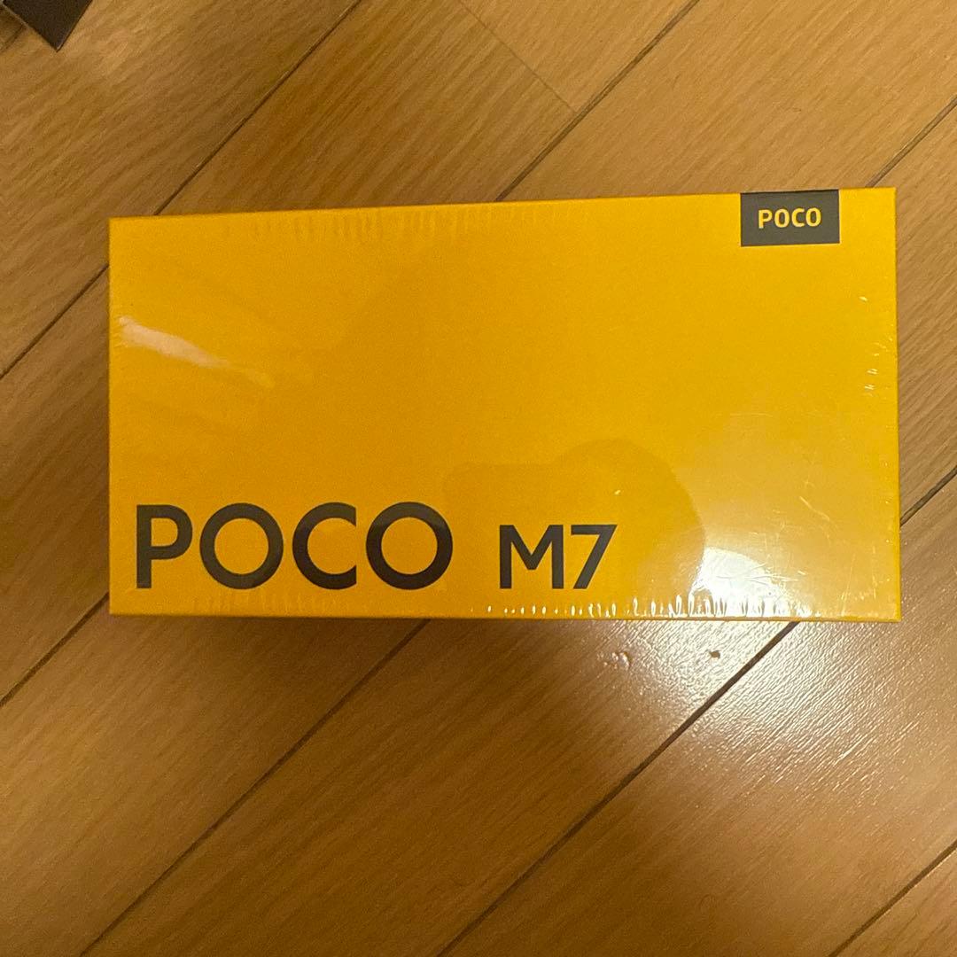POCO M7 シルバー 8GB RAM 256GB