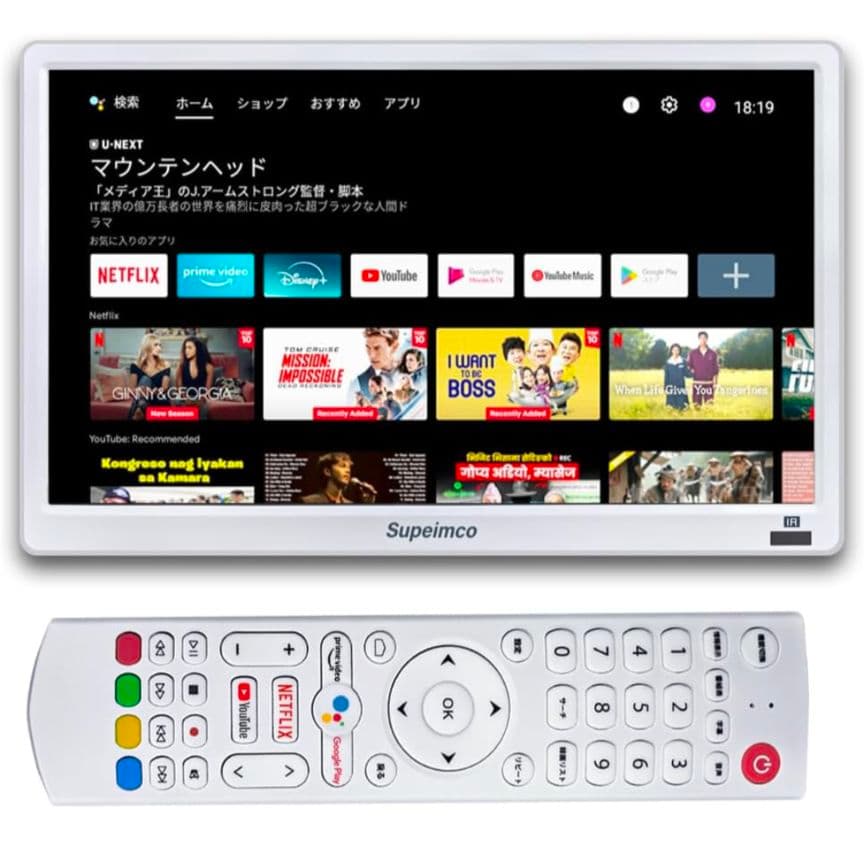 149ポータブルスマートテレビ 14インチ Android TV チューナーレス