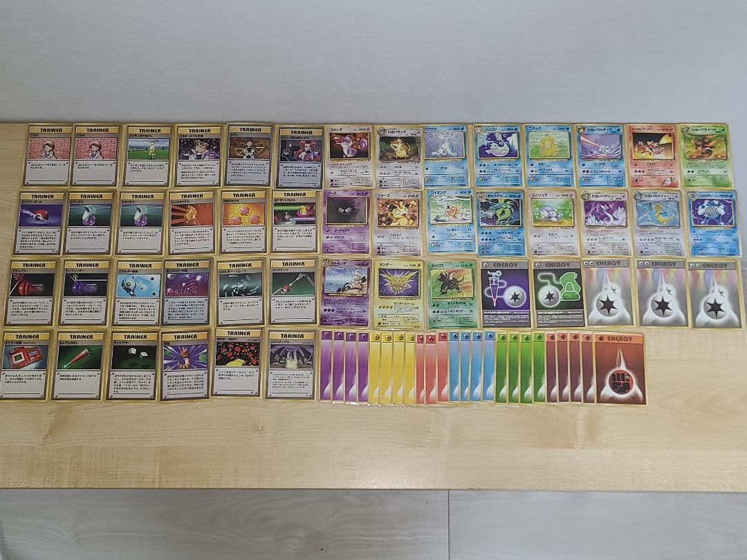 ポケモンカード 旧裏71枚+20thニョロボン 計72枚セット