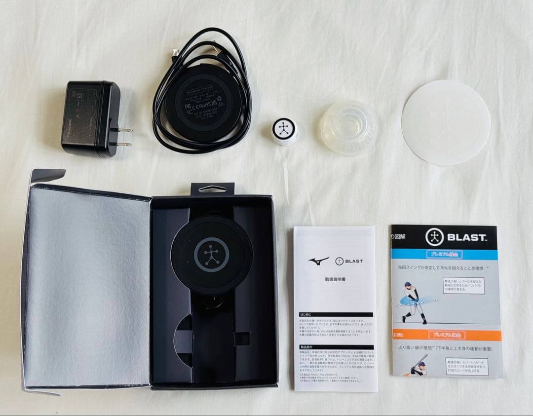 保証付き ミズノ Blast Baseball Motion ブラスト