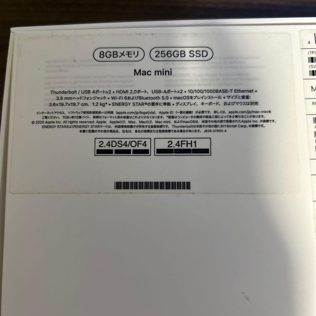 MacMini m1 8GB SSD256GB 2020年モデル