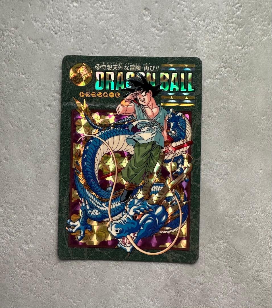 ドラゴンボール　奇想天外な冒険・再び