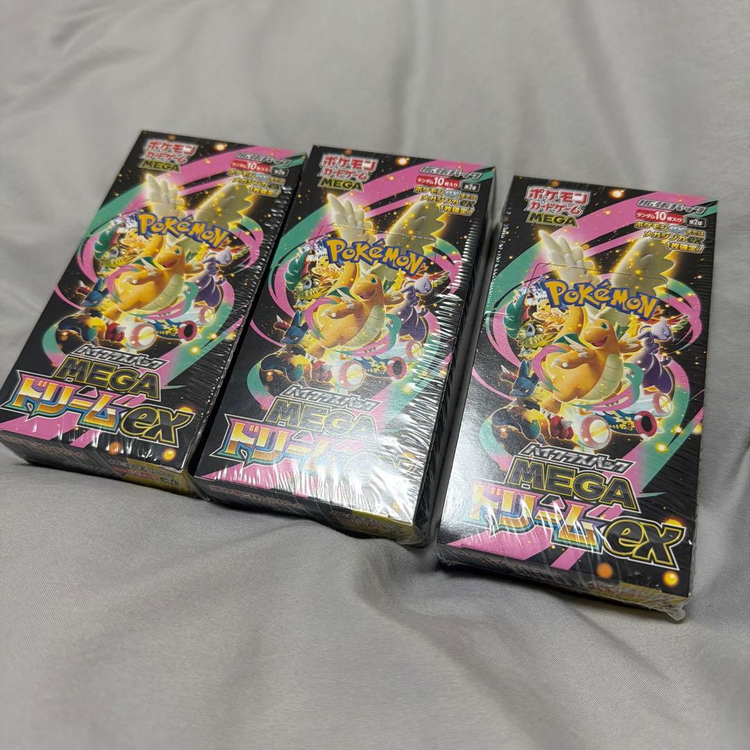 シュリンク付きポケモンカードゲーム MEGA ドリームEX 3Box