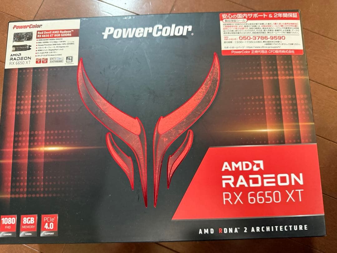 POWERCOLOR グラフィックボード AMD Radeon RX6650XT