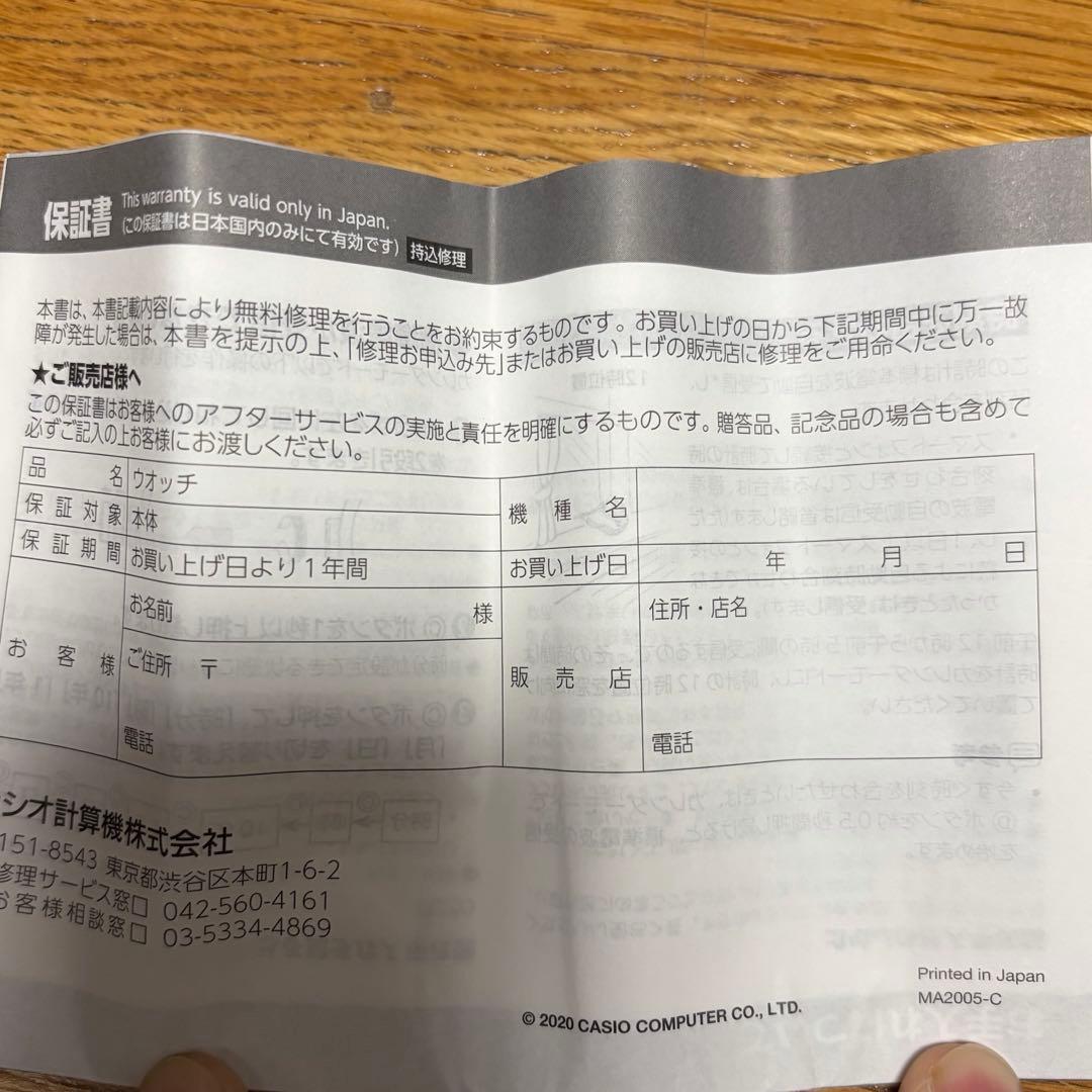 MASTER OF G-SEA　FROGMAN　GWF-A1000-1A4JF