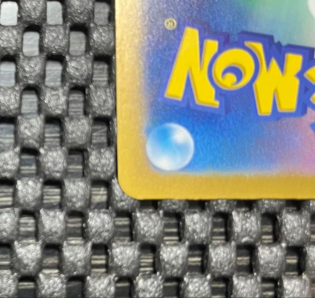 ポケモンカードゲーム　リーリエのピッピｅｘ　ＳＡＲ