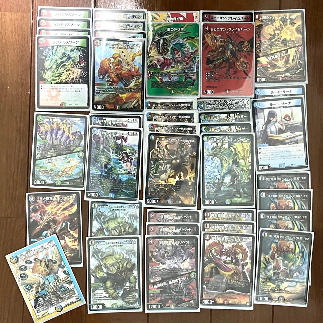 ガイアッシュ覇道 シータ覇道