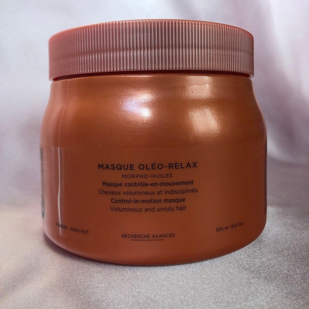 ケラスターゼ★オレオリラックスマスク★ジャンボサイズ★新品未使用