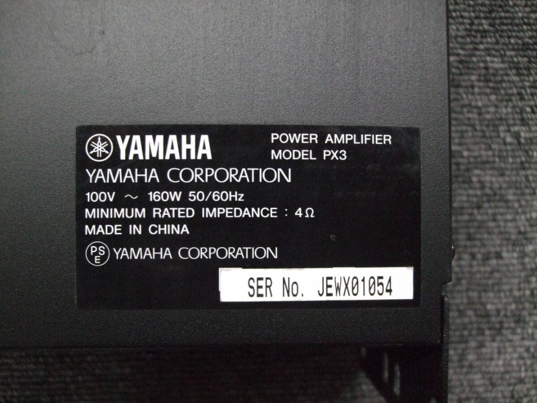 YAMAHA ヤマハ PX3 Power Amp パワー アンプ オーディオ