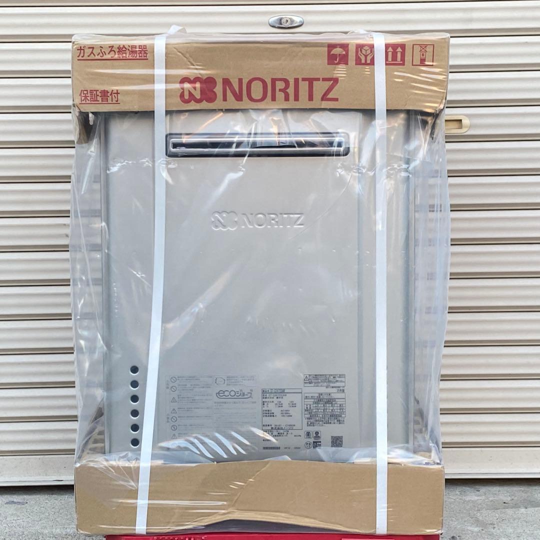 ◎未使用品 ノーリツ GT-C2472SAW ② エコジョーズ 24号 都市ガス