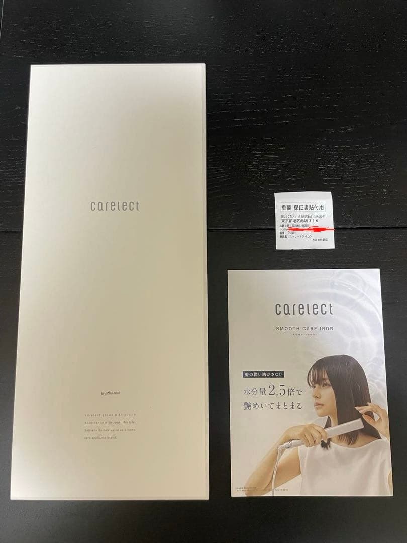 新品未使用☆未開封☆ ケアレクトスムースケアアイロン 25mm CR-SOINB