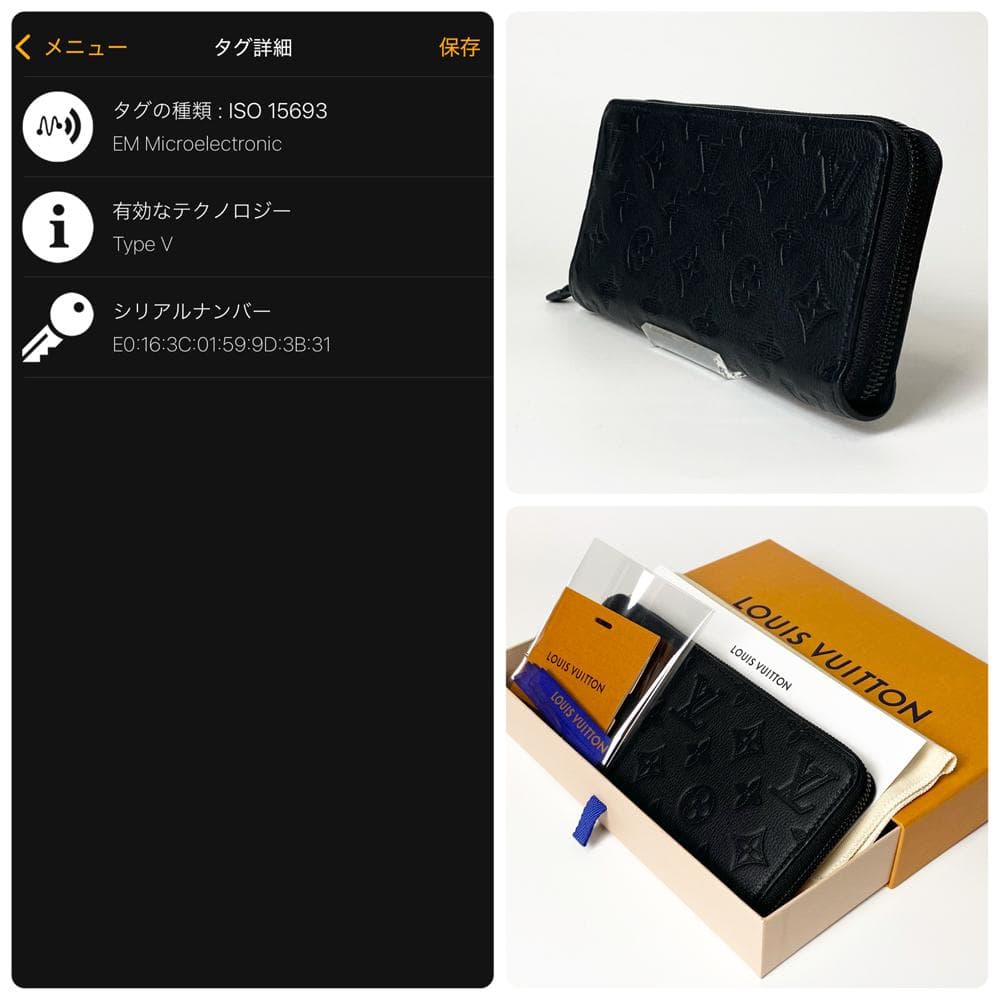 【極上美品】ルイヴィトン モノグラム・シャドウ ジッピー・ホリゾンタル IC搭載