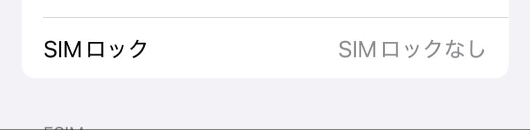 Apple iPhone 15 Pro ホワイトチタニウム 本体 128GB