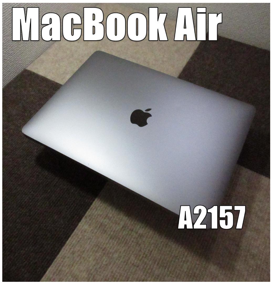 『美品』MacBook Air 2020 A2157 13㌅ バッテリー正常