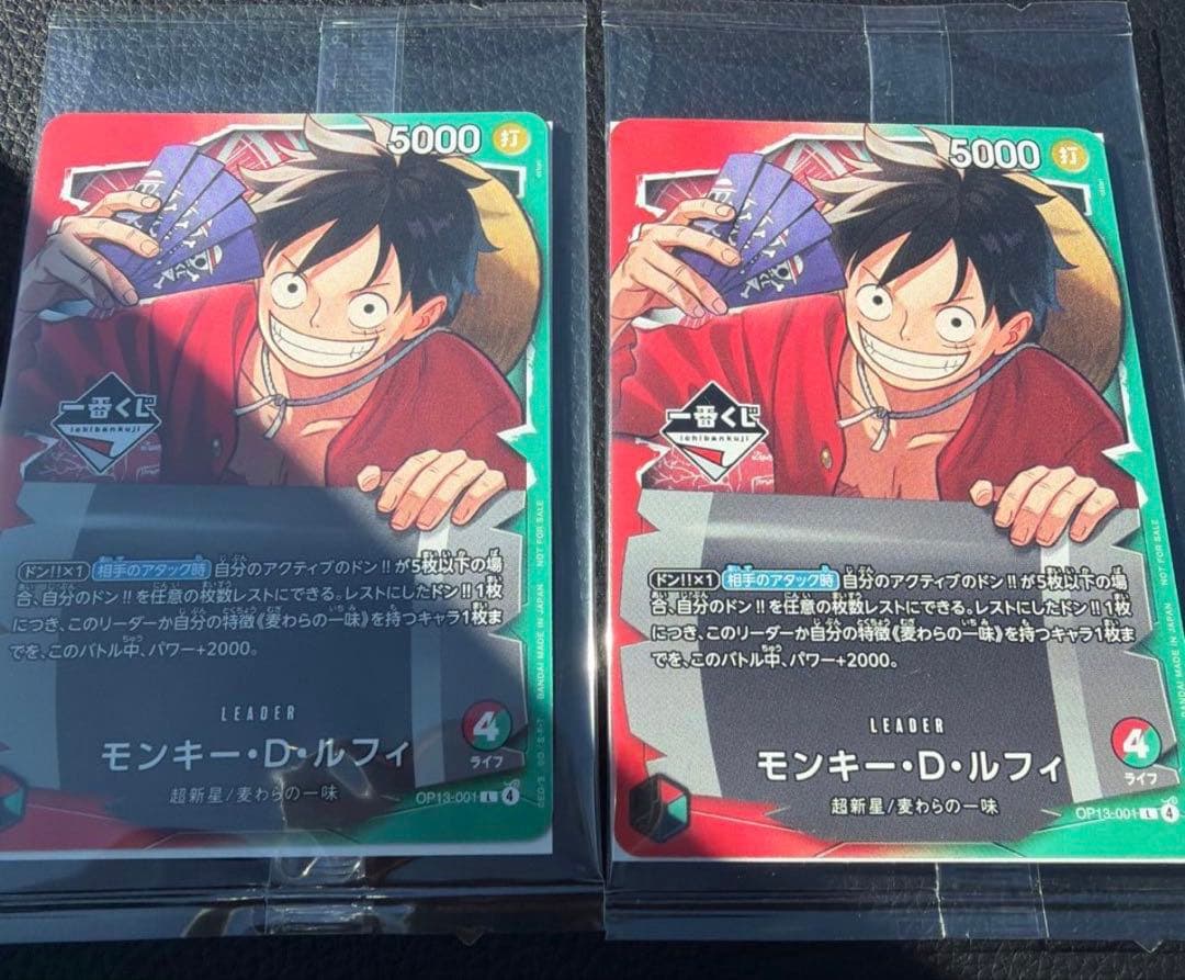 ワンピース 特典カード 2枚セット