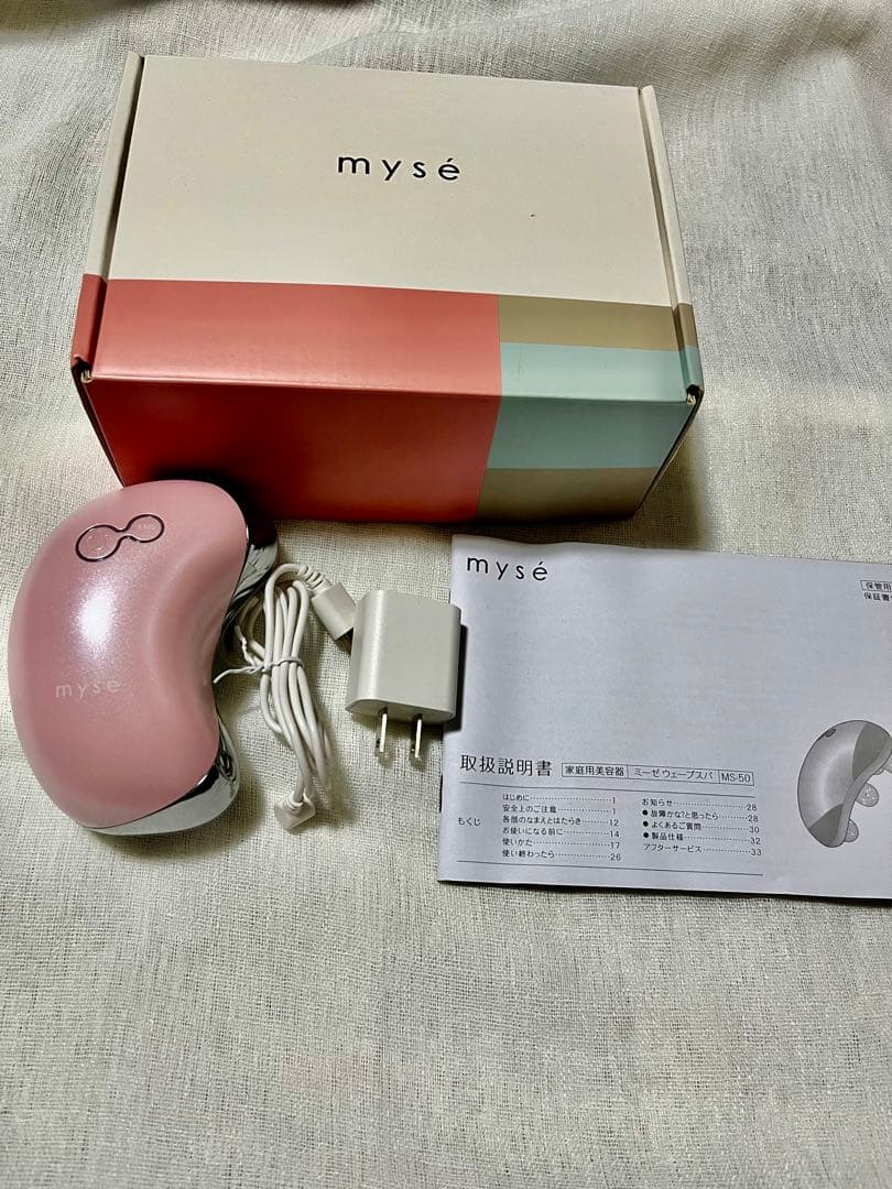 myse ウェーブスパ