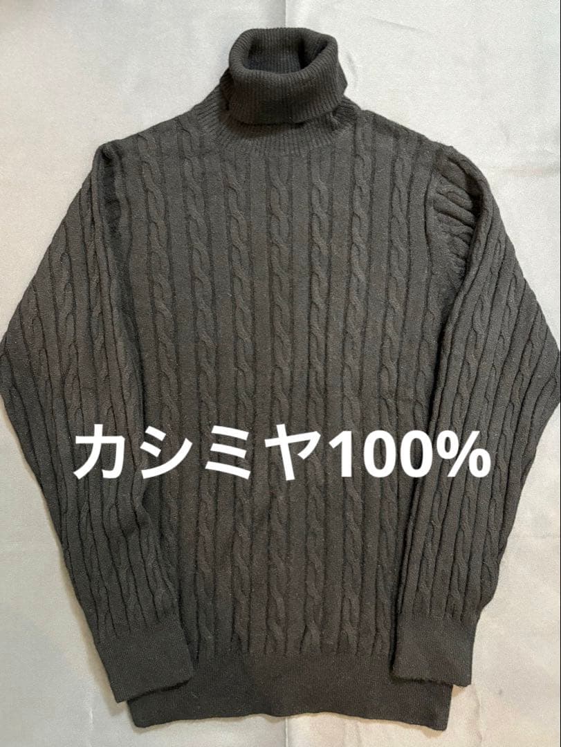 ★ヒロ★【カシミヤ100%】　ユナイテッドアローズ　タートルネックセーター
