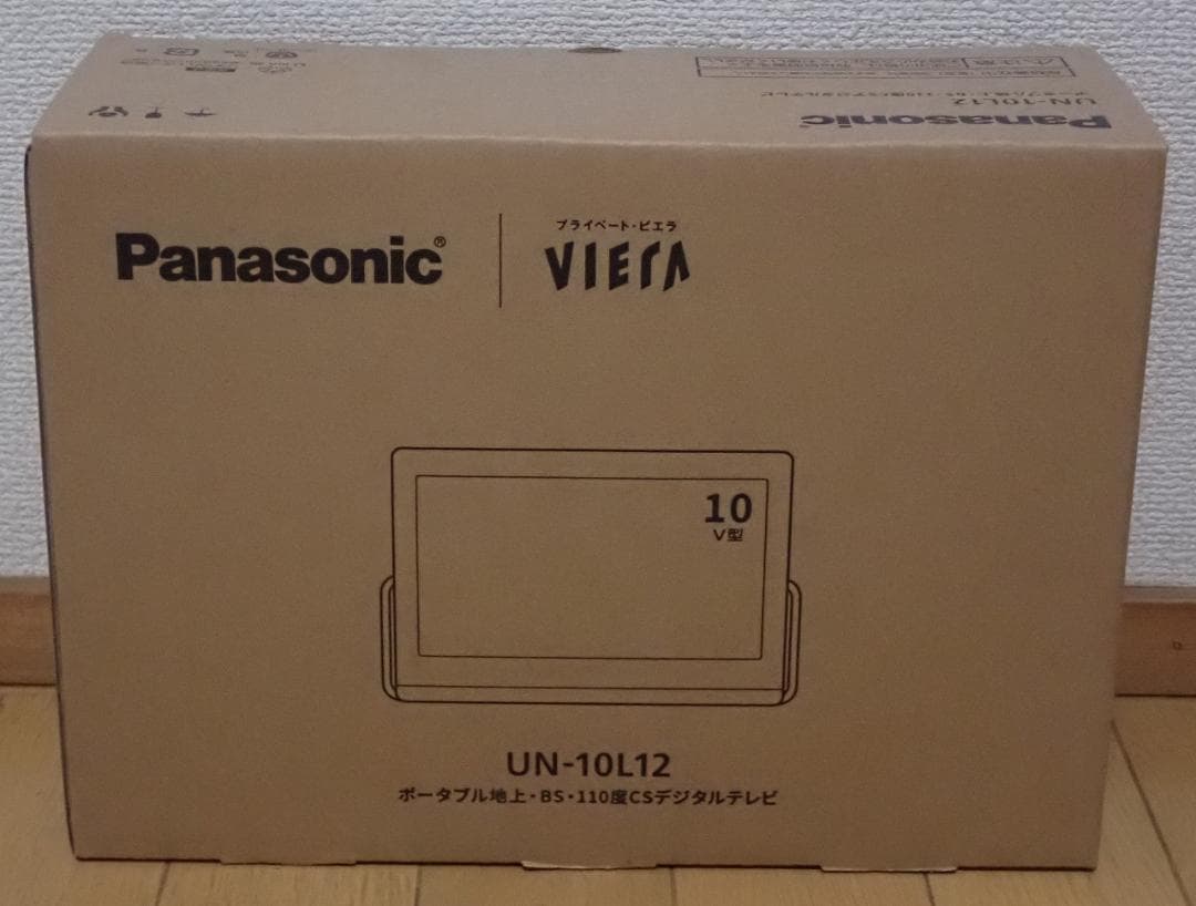 Panasonic プライベート・ビエラ UN-10L12 ポータブルテレビ