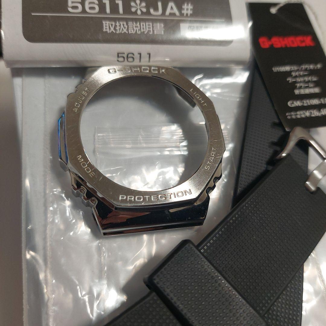 G-SHOCK　GM-2100-1AJF　カシオークカスタム(純正パーツ付き)