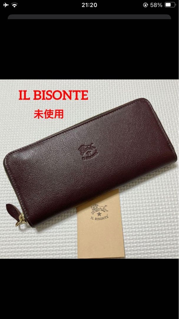 未使用IL BISONTEイルビゾンテ レザーラウンド長財布　チョコ　濃茶