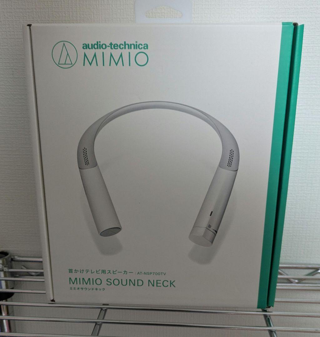 AT-NSP700TV　オーディオテクニカ