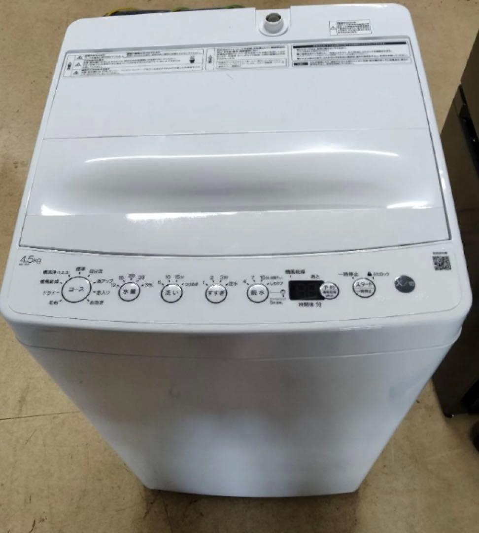 超美品Haier全自動洗濯機4.5kg2023年製BW-45A
