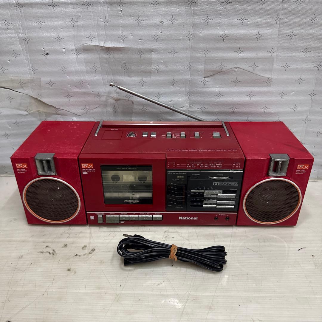 National RX-C50 ナショナル レッド ラジカセ 昭和レトロ